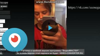 Ивангай бреет усы ч.1 трансляция в перископе 14 января 2016